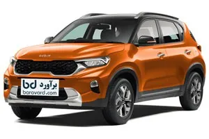 قیمت کیا سونت