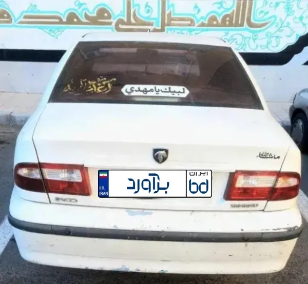 تصویر سمند EF7 دوگانه 3