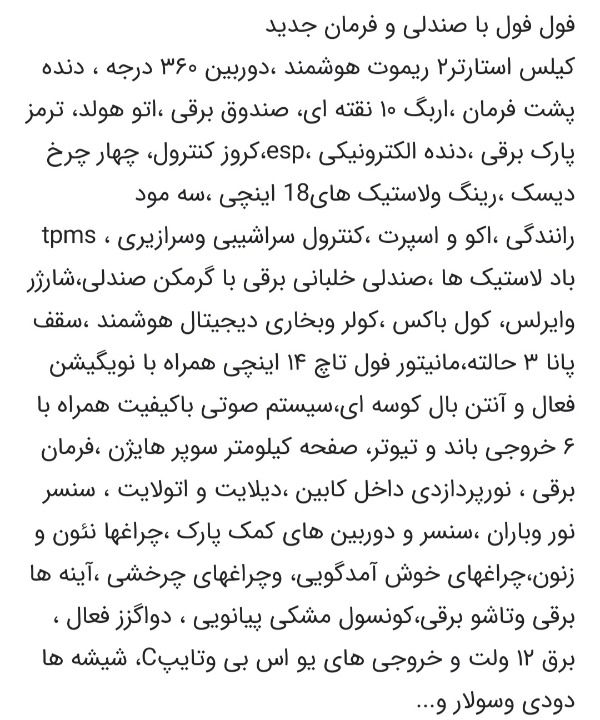 تصویر کی ام سی J7 7