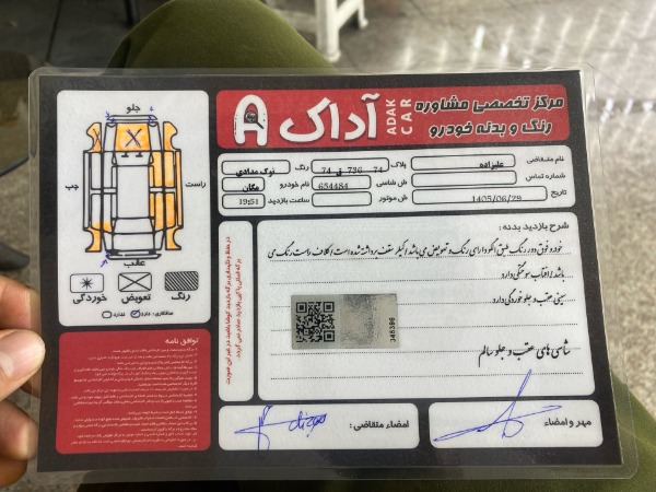تصویر رنو مگان دنده ای 1.6 لیتر 6