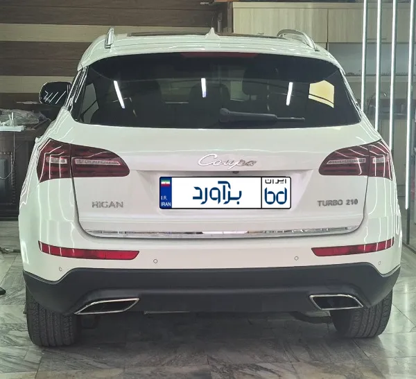 تصویر ریگان کوپا رویال 3