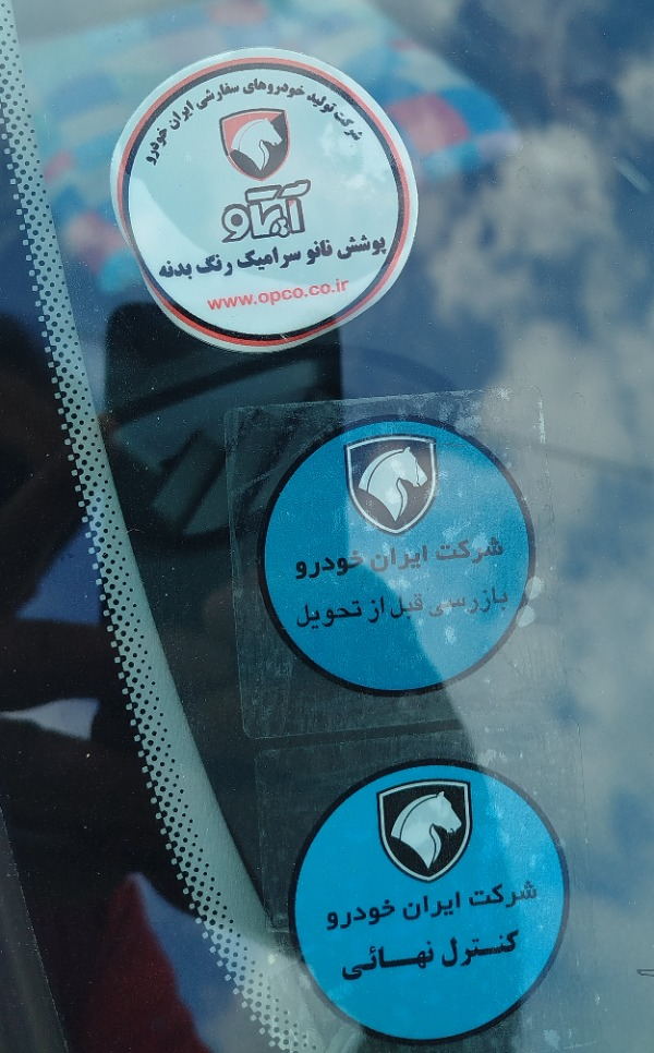 تصویر هایما S7 توربو پلاس 3