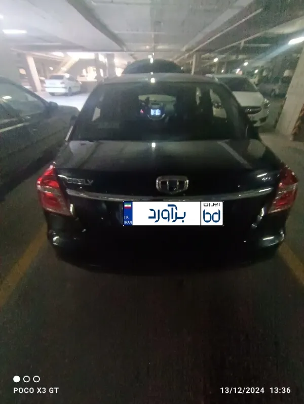 تصویر جیلی GC6 اکسلنت 2