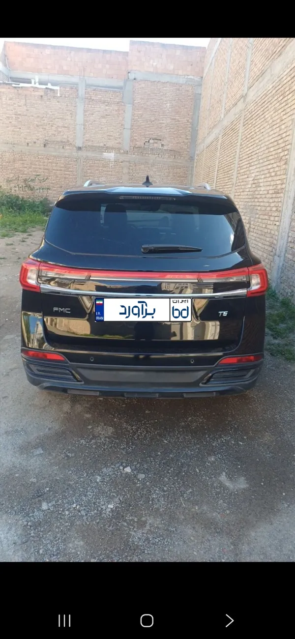 تصویر فردا T5 2