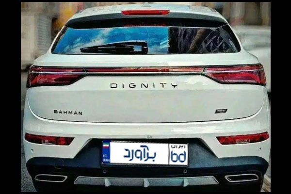 تصویر دیگنیتی پرایم 4