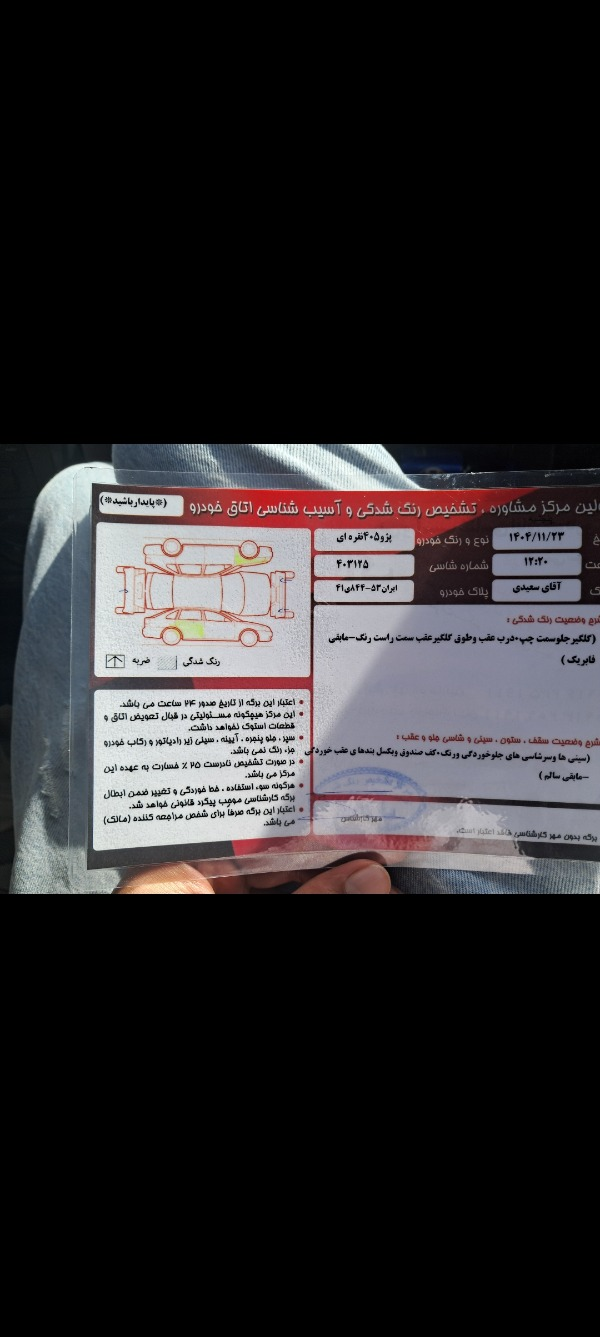 تصویر پژو 405 GLX بنزینی 2