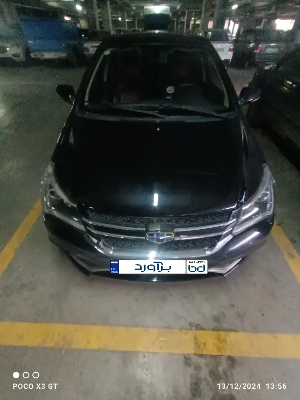 تصویر جیلی GC6 اکسلنت 1