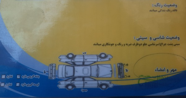 تصویر پراید 132 SE 4