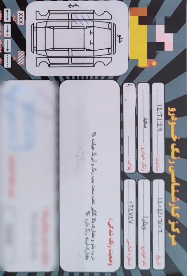 تصویر سوزوکی گرند ویتارا مونتاژ کلاس 8 اتوماتیک 7