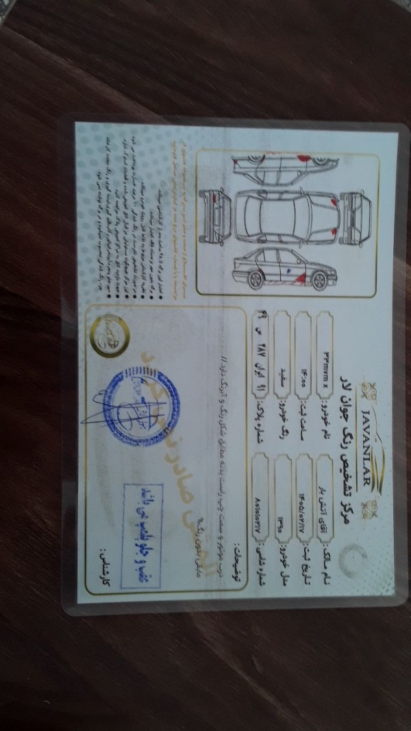 تصویر ام وی ام X33 دنده ای 1