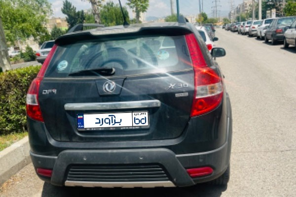 تصویر دانگ فنگ H30 cross 3