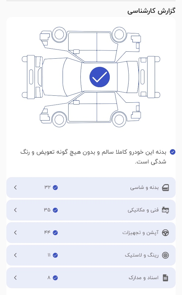 تصویر کی ام سی J7 5