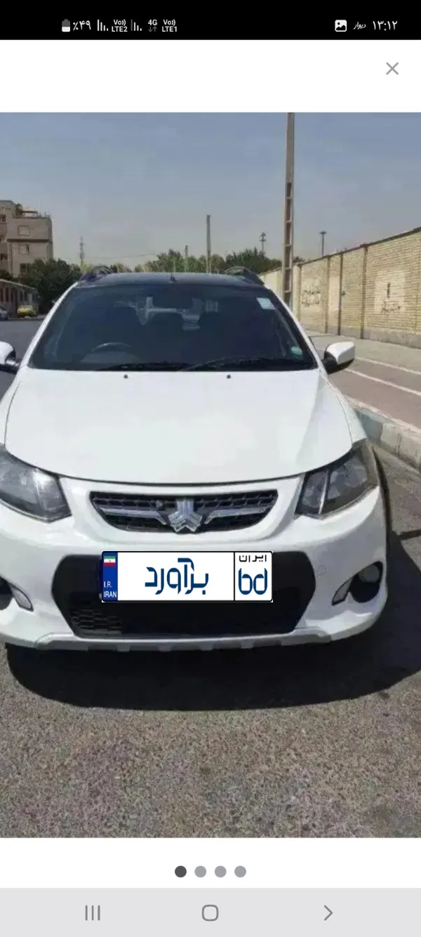 تصویر کوییک دنده ای R 1
