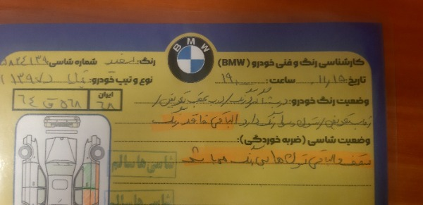 تصویر تیبا صندوقدار SX بنزینی 6
