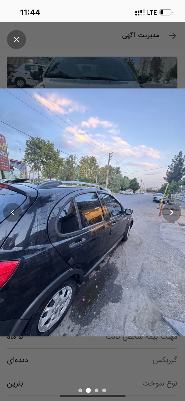 تصویر کوییک دنده ای S 2