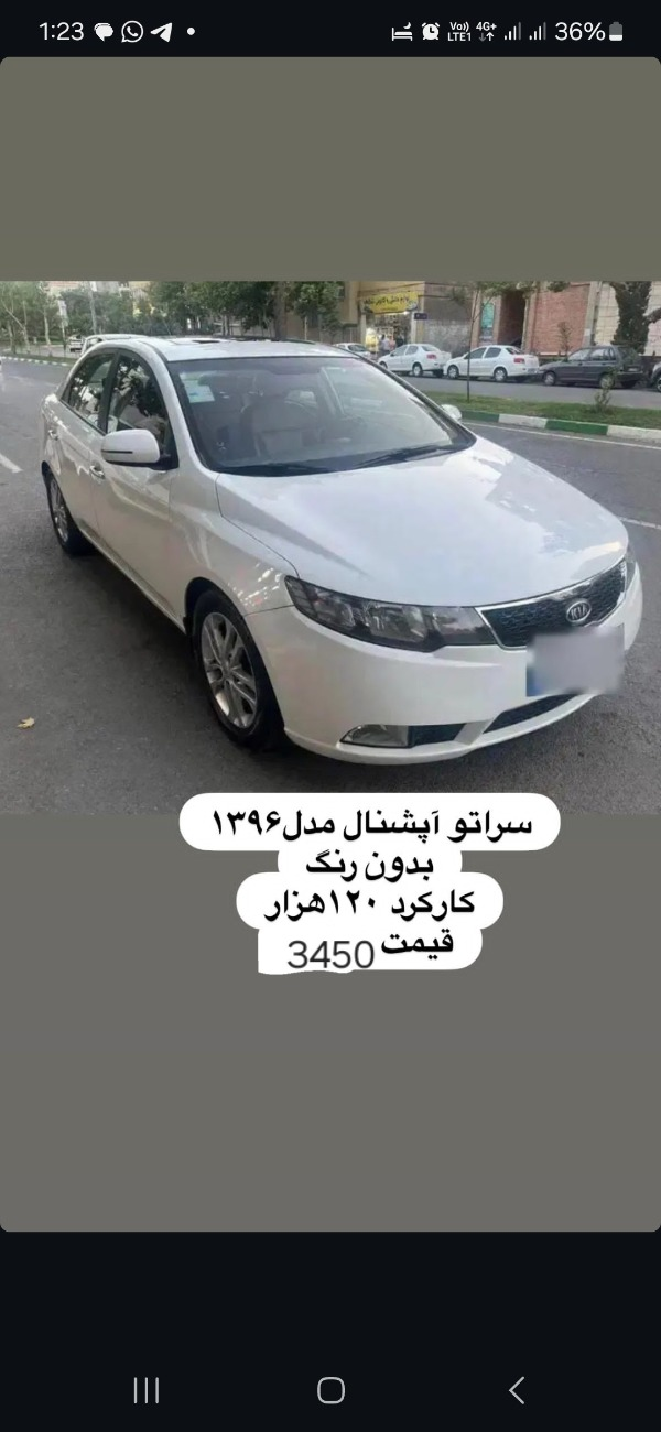 تصویر کیا سراتو سایپا 2000 آپشنال 1