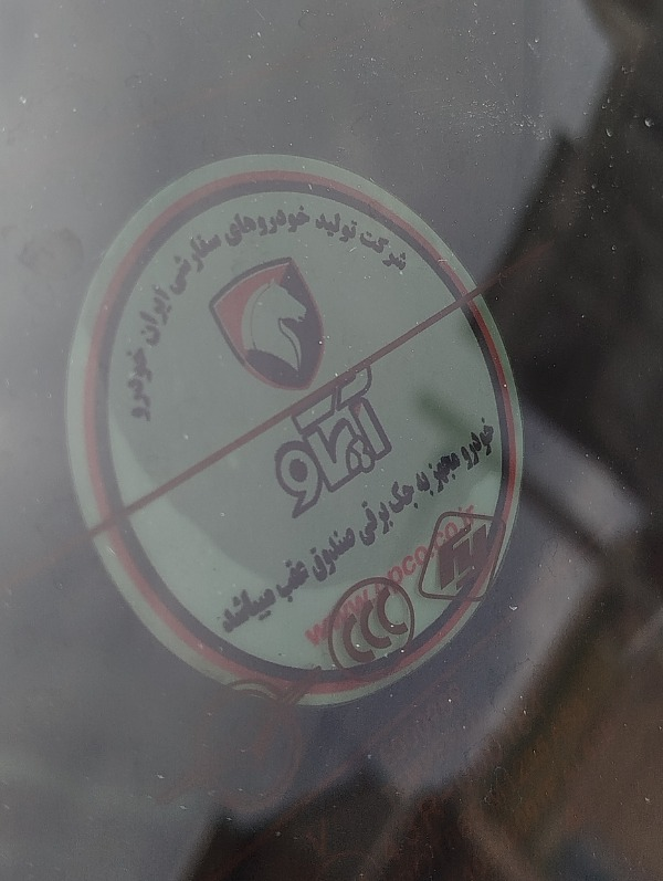 تصویر هایما S7 توربو پلاس 4