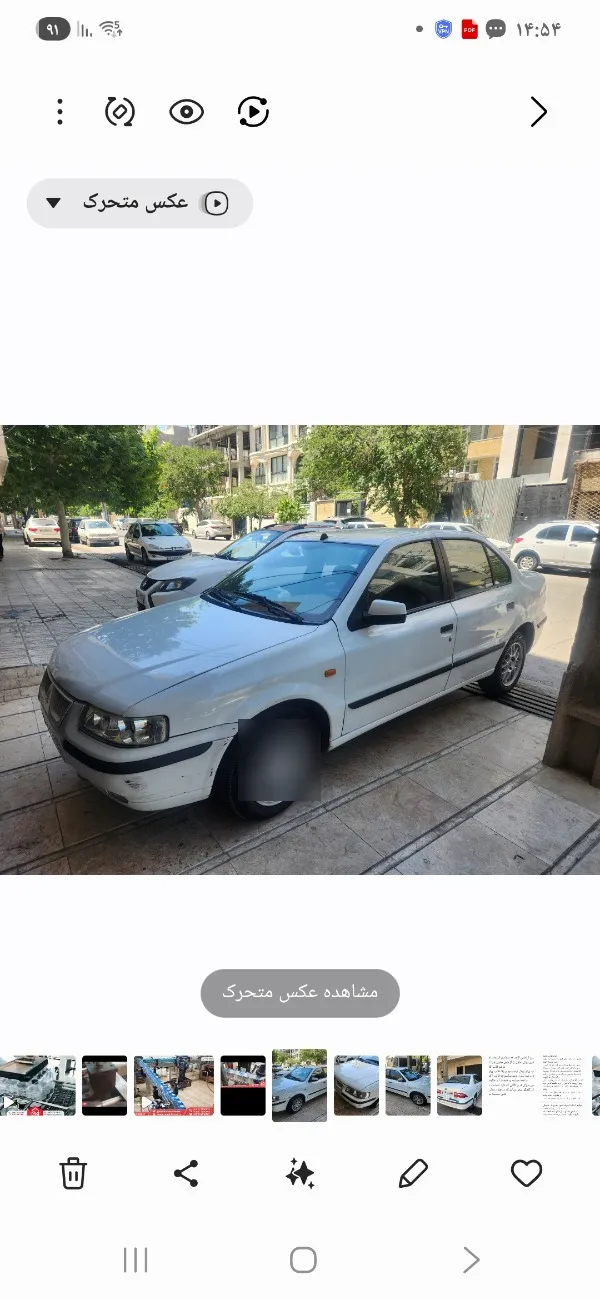تصویر سمند EF7 بنزینی 2
