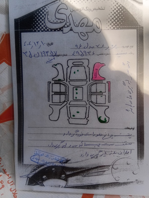 تصویر پژو 206 تیپ 2 2