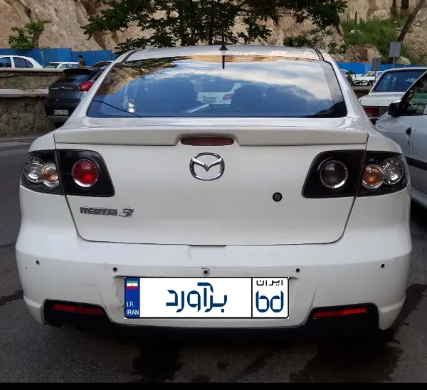 تصویر مزدا 3 مونتاژ تیپ 1 3