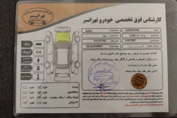 تصویر پراید 131 SE 1