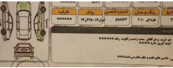 تصویر هیوندای سوناتا NF چهار سیلندر فیس لیفت 1