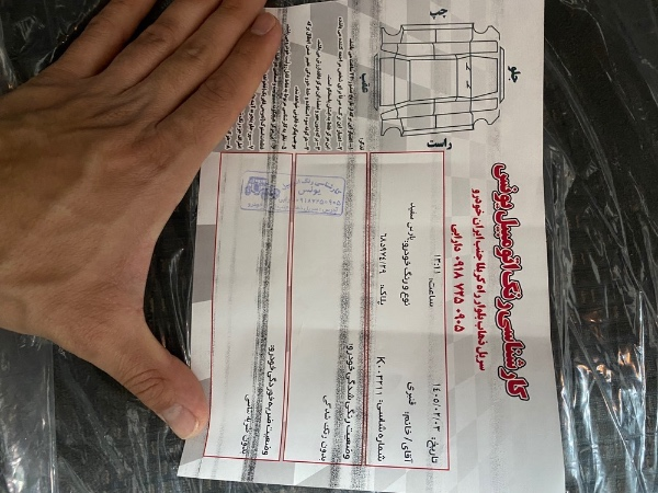 تصویر پژو پارس دوگانه 3
