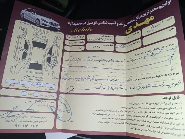 تصویر پژو 206 تیپ 2 2