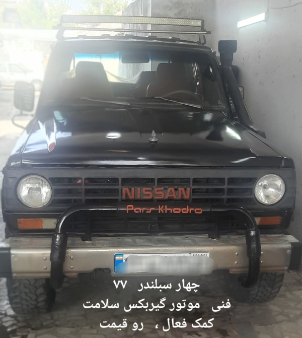 تصویر نیسان پاترول دو درب دنده ای 1