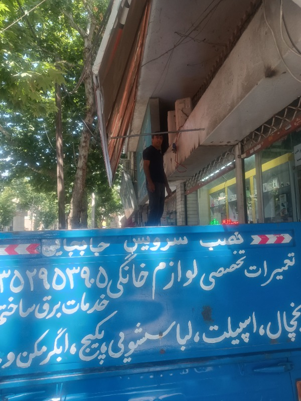تصویر زامیاد نیسان دوگانه 3