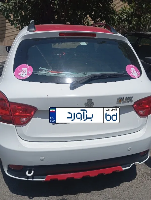 تصویر کوییک دنده ای R 3