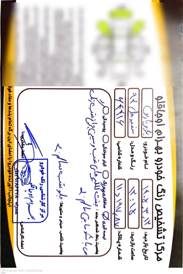 تصویر پژو پارس دوگانه 5