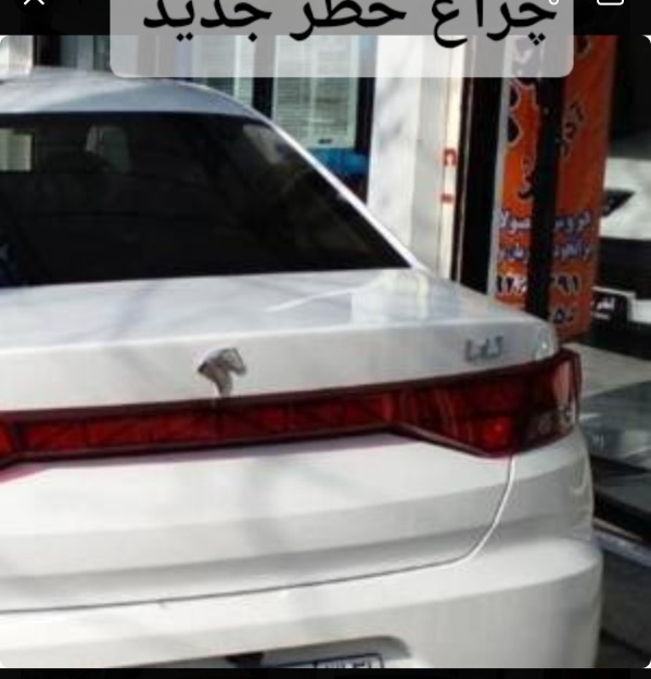 تصویر تارا دنده ای V1 پلاس 1