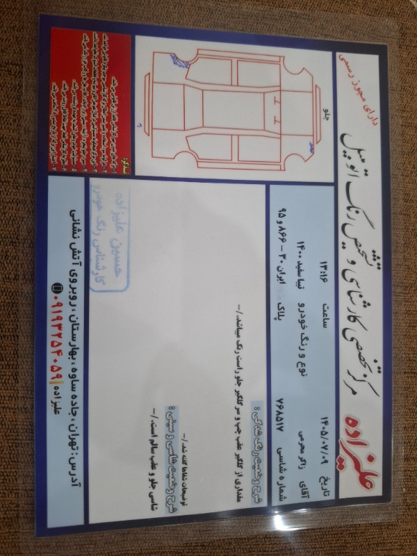 تصویر تیبا صندوقدار SX بنزینی 6