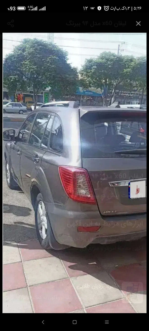 تصویر لیفان X60 دنده ای 2