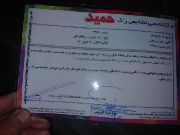 تصویر هیوندای ورنا 1.5 لیتر دنده ای 2
