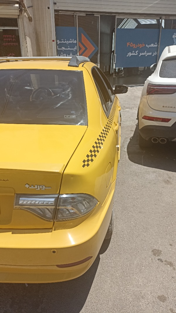 تصویر سمند سورن پلاس دوگانه تاکسی 2
