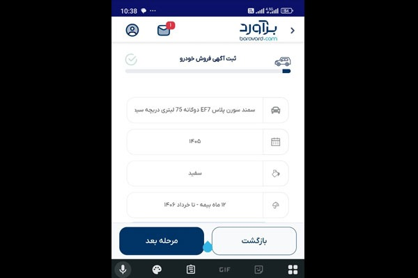 تصویر لیفان X60 دنده ای 1