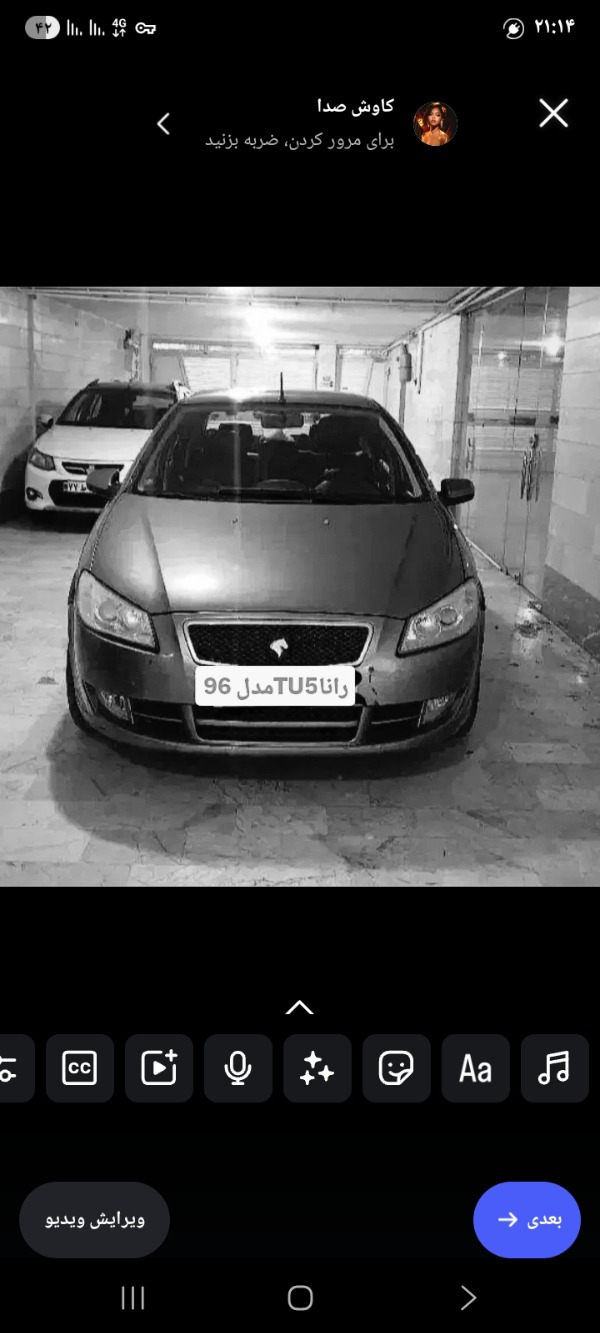 تصویر رانا LX TU5 2