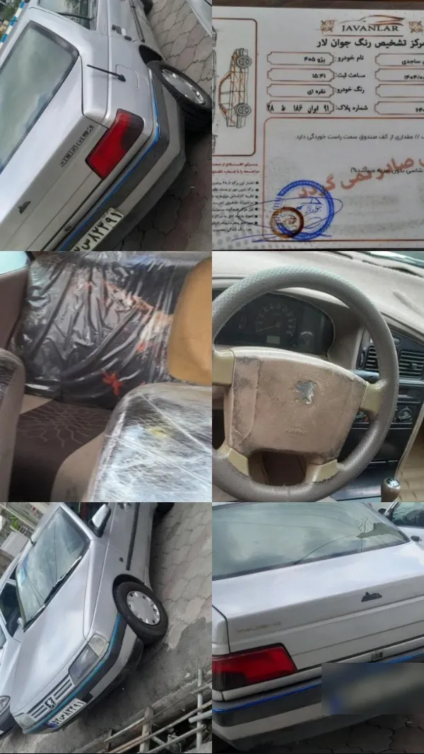 تصویر پژو 405 GLX دوگانه 3