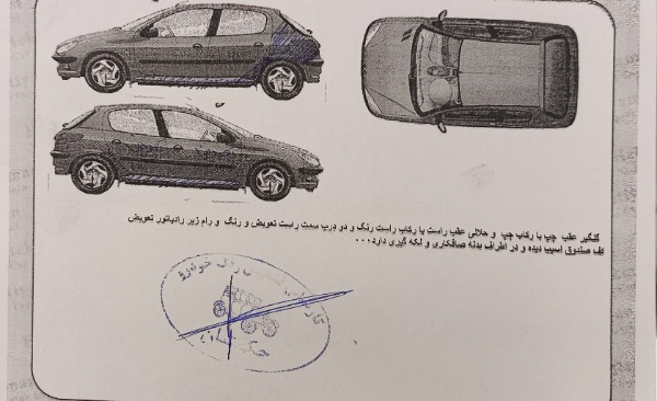 تصویر پژو 207 اتوماتیک 2