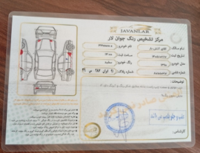 تصویر ام وی ام X33 دنده ای 3