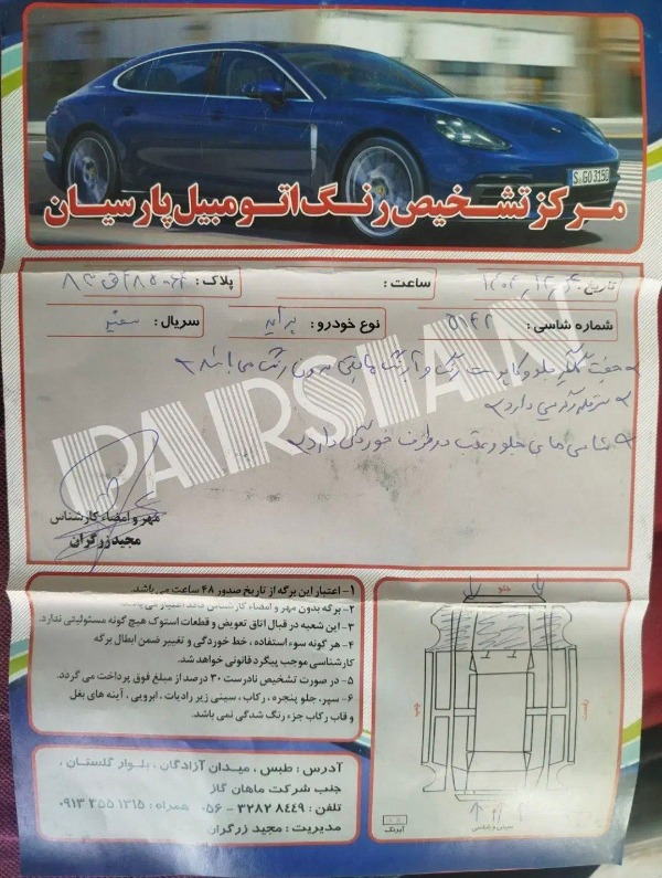 تصویر پراید صبا صندوقدار بنزینی 4