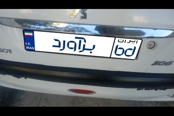 تصویر پژو 206 SD V8 1
