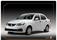 آگهی ساینا S دوگانه