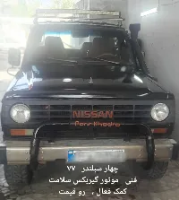 آگهی نیسان پاترول دو درب دنده ای