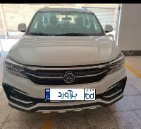 آگهی فردا SX5