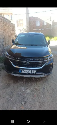 آگهی فردا T5