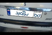 آگهی پژو 206 SD V8 ترمز دیسکی