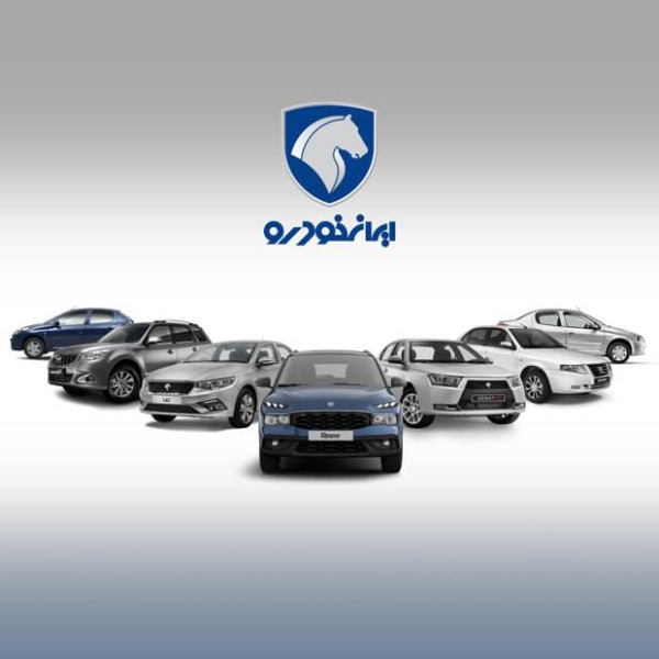 فروش فوق‌العاده و پیش فروش محصولات ایرانخودرو